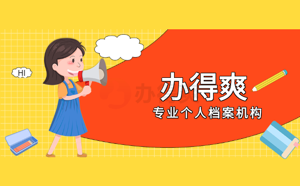 升职猫