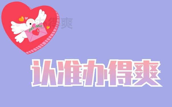 认准升职猫
