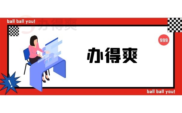 升职猫