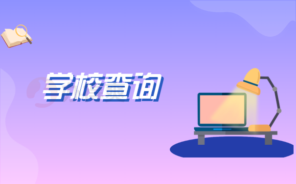 流程