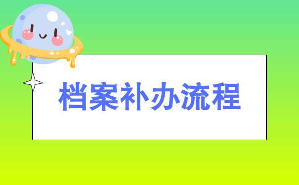 怎么办