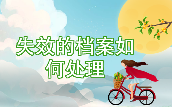 怎么办