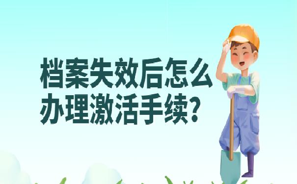 大学档案在自己手里