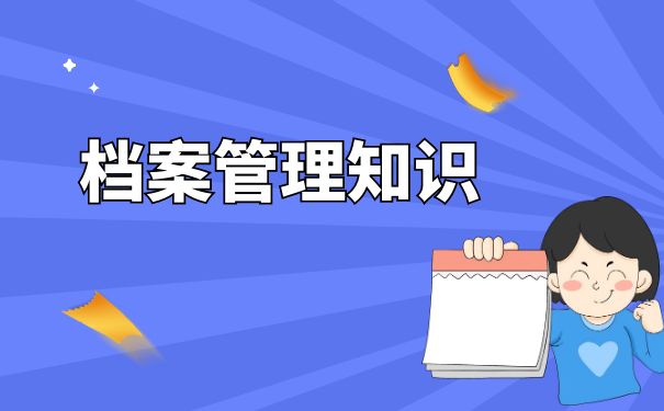 但昂管理知识