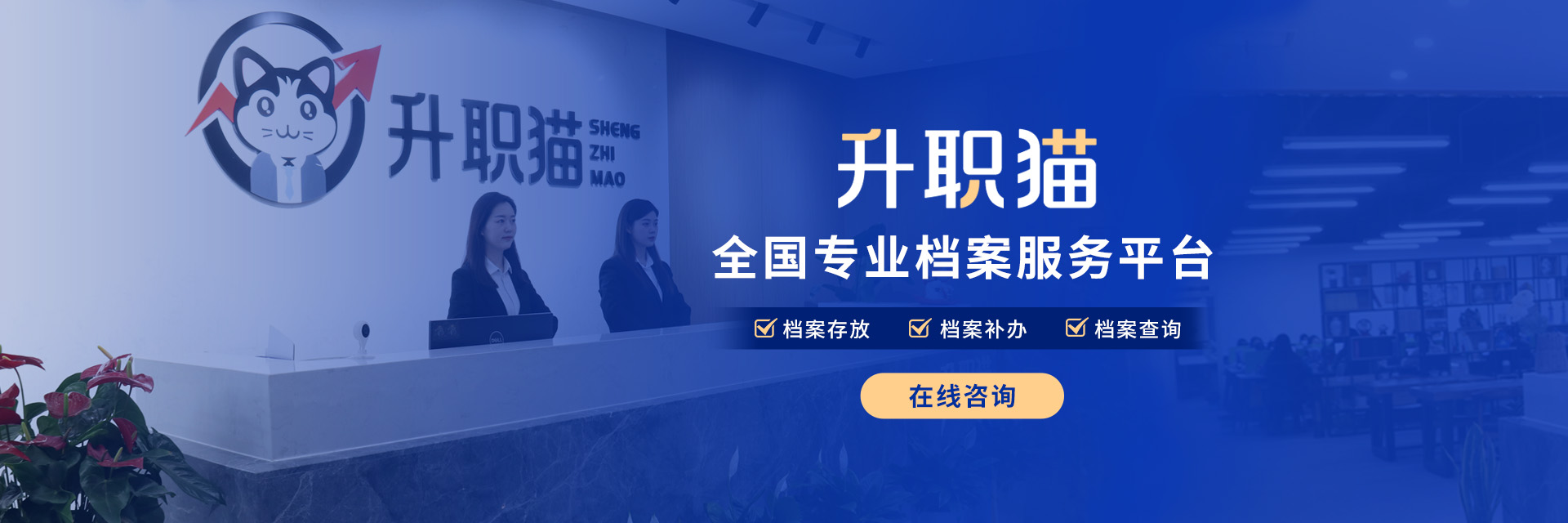 第三方存档案多少钱,怎么收费的?
